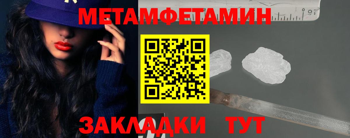 АМФЕТАМИН VHQ  Вход с VPN  Amphetamine  Ковров 