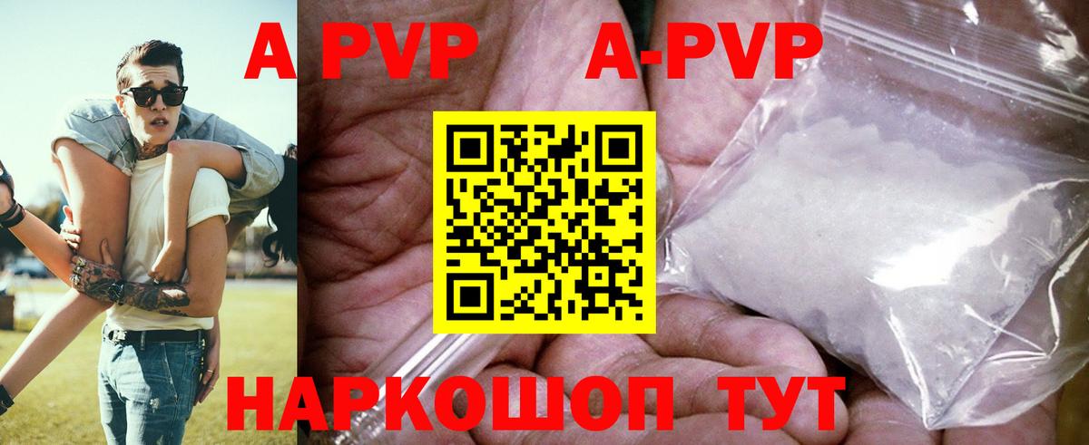 Альфа ПВП СК КРИС  Вход с VPN  Alpha-PVP СК КРИС  A PVP VHQ  Ковров 