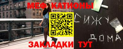 эйфоретик Конаково