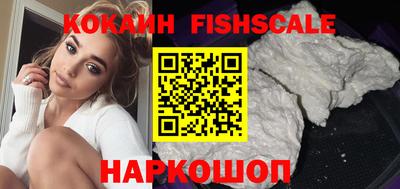 альфа пвп VHQ Комсомольск-на-Амуре