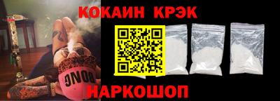 эйфоретик Конаково