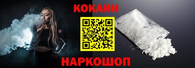 эйфоретик Конаково