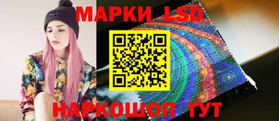 прущий лед Краснодар