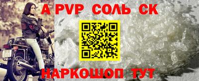 не бодяженный Краснокаменск