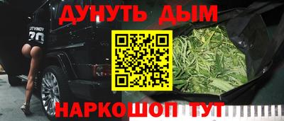 прущий лед Краснодар