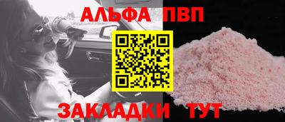 эйфоретик Краснознаменск