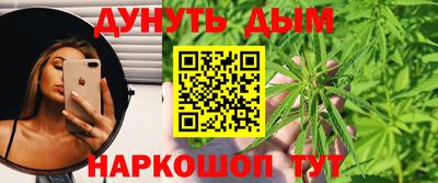 эйфоретик Конаково