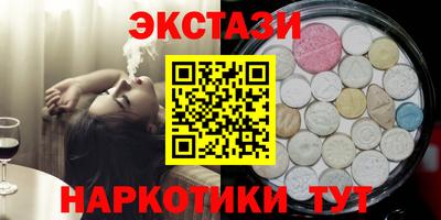 эйфоретик Конаково