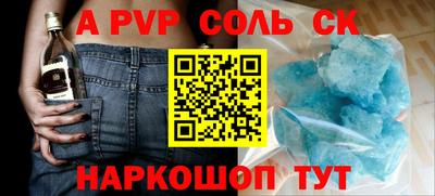 прущий лед Краснодар