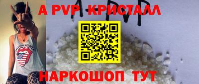 эйфоретик Конаково