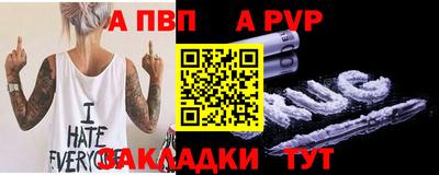 таблы Коммунар
