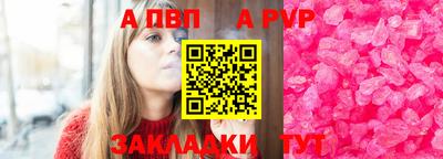 таблы Коммунар
