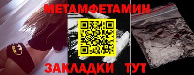 альфа пвп VHQ Комсомольск-на-Амуре