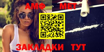 эйфоретик Конаково