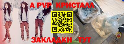 эйфоретик Конаково