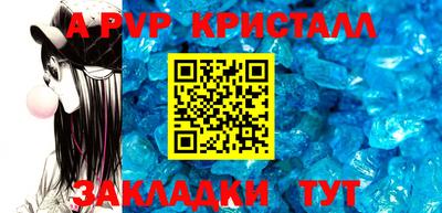 таблы Коммунар