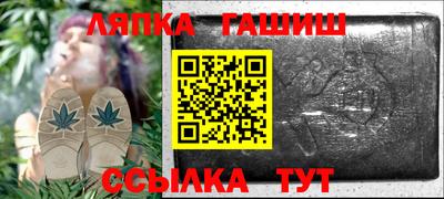 прущий лед Краснодар