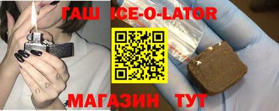 альфа пвп VHQ Комсомольск-на-Амуре
