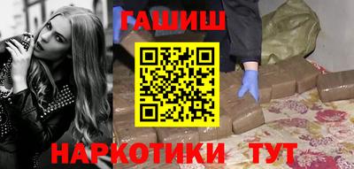 альфа пвп VHQ Комсомольск-на-Амуре