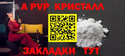 таблы Коммунар