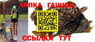 эйфоретик Краснознаменск