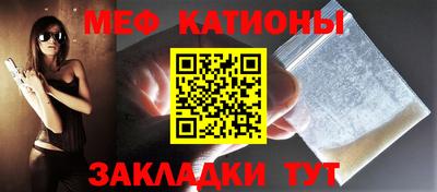 альфа пвп VHQ Комсомольск-на-Амуре
