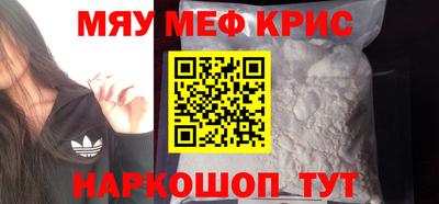 альфа пвп VHQ Комсомольск-на-Амуре