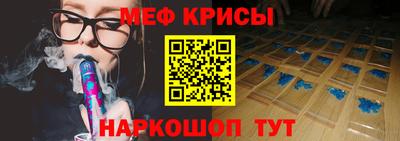 альфа пвп VHQ Комсомольск-на-Амуре