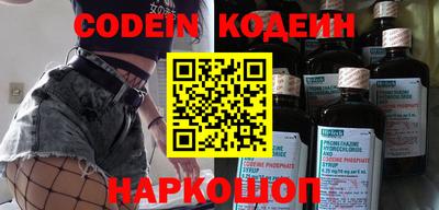 стафф Балаково