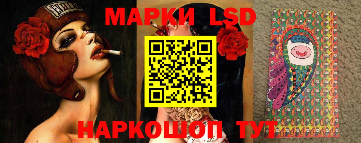 Лсд 25 экстази ecstasy  Вход с VPN  Ковров  ЛСД экстази ecstasy 