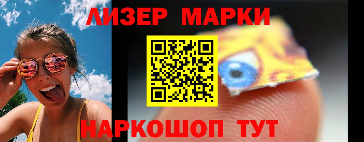 ЛСД экстази кислота Ковров