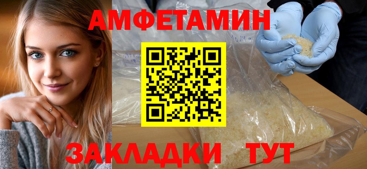 МЕТАМФЕТАМИН Декстрометамфетамин 99.9%  Метамфетамин  Ковров  Вход с VPN 