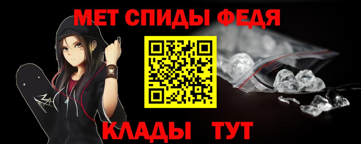 МЕТАМФЕТАМИН Декстрометамфетамин 99.9% Ковров